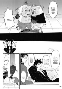 Nerawaretemasuyo, Sakuma-san  - page 19