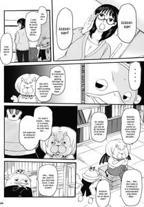 Nerawaretemasuyo, Sakuma-san  - page 3