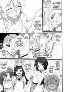 Yamada's Family Plan - page 14