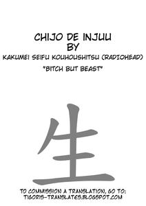 Chijo de Injuu - page 3