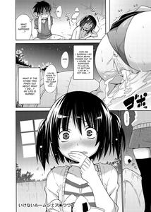 Ikenai Roomshare - page 16