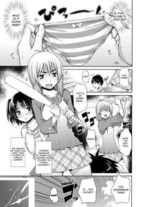 Ikenai Roomshare - page 3
