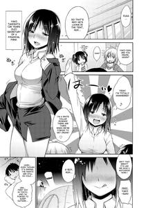 Ikenai Roomshare - page 7