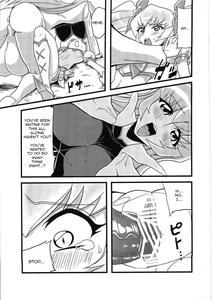 Hentai Sunshine - page 4