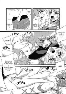 Hentai Sunshine - page 6