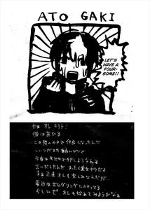 Lisbeth    Kirito ni wa Suterare, Kyaku ni wa Okasare Nakadashi Ninshin    Asuna to no Kakusa ga Hirogaru Online - page 23