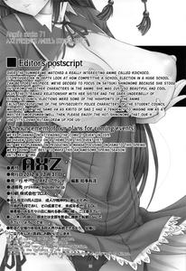 Koi to Bed to Nikutai Kankei | Love, Beds, and Sexual Relations - page 17