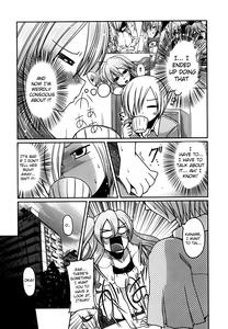 Ani Omou Yue ni Imouto Ari| My Sister Thinks It's Only Brother - page 104