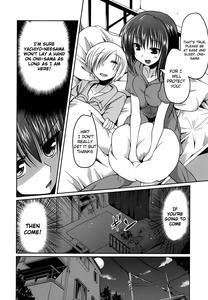 Ani Omou Yue ni Imouto Ari| My Sister Thinks It's Only Brother - page 12