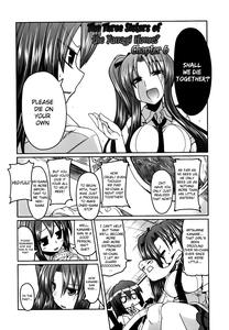 Ani Omou Yue ni Imouto Ari| My Sister Thinks It's Only Brother - page 121