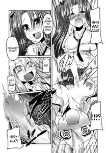 Ani Omou Yue ni Imouto Ari| My Sister Thinks It's Only Brother - page 131