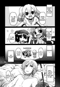 Ani Omou Yue ni Imouto Ari| My Sister Thinks It's Only Brother - page 141