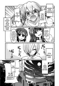 Ani Omou Yue ni Imouto Ari| My Sister Thinks It's Only Brother - page 160