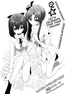 Ani Omou Yue ni Imouto Ari| My Sister Thinks It's Only Brother - page 202