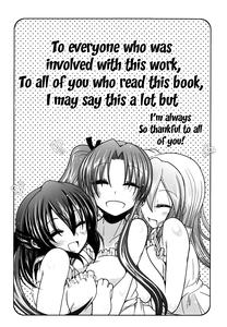 Ani Omou Yue ni Imouto Ari| My Sister Thinks It's Only Brother - page 205