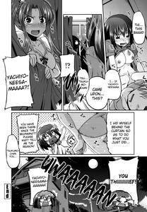 Ani Omou Yue ni Imouto Ari| My Sister Thinks It's Only Brother - page 23