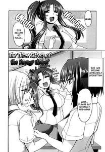 Ani Omou Yue ni Imouto Ari| My Sister Thinks It's Only Brother - page 26