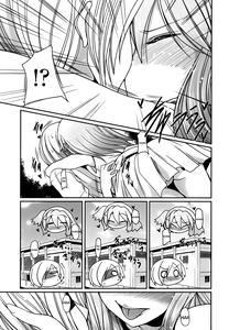 Ani Omou Yue ni Imouto Ari| My Sister Thinks It's Only Brother - page 83