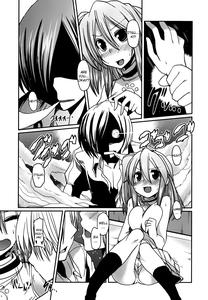 Ani Omou Yue ni Imouto Ari| My Sister Thinks It's Only Brother - page 85