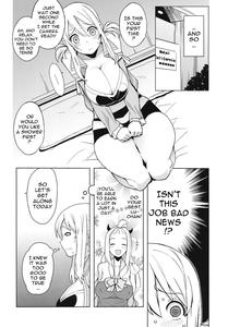 Chichikko Bitch Vol 4 - page 5