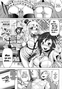 Gekijou Splash Ch 1-2 - page 17