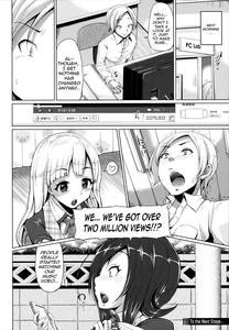 Gekijou Splash Ch 1-2 - page 18