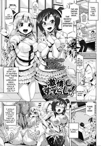 Gekijou Splash Ch 1-2 - page 19