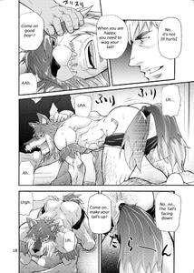 Wolf Mask - page 17