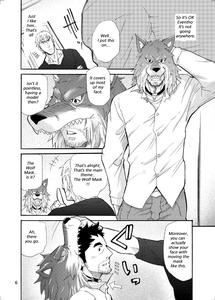 Wolf Mask - page 5