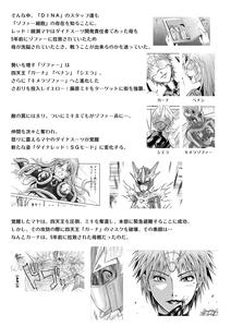 Dinaranger Vol 15-16 - page 3