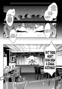 Touhou Gensou Houkai Ryou - page 9