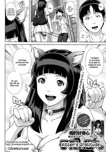Koneko no Ongaeshi - Kitten's Gratitude - page 2
