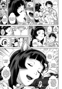 Koneko no Ongaeshi - Kitten's Gratitude - page 5