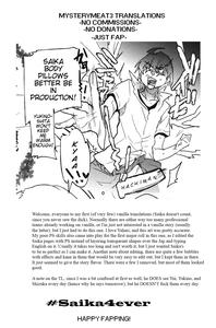 Houshi-bu no Seiteki na Katsudou | The Volunteer Service Club's Sexual Activites - page 27