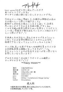 Hazy Moon - page 22