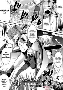 Bessatsu Comic Unreal Monster Musume Paradise Vol 2 - page 22