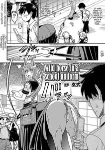 Bessatsu Comic Unreal Monster Musume Paradise Vol 2 - page 7