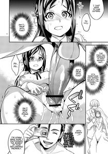 The Circumstances of Dad and Rikka's First Time - page 15