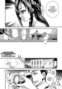 The Circumstances of Dad and Rikka's First Time - page 3