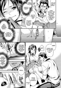 The Circumstances of Dad and Rikka's First Time - page 8