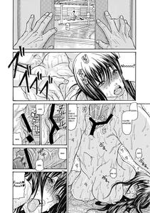 Hitozuma wo Mawasu 8-tsu no Houhou Ch  6 - page 12