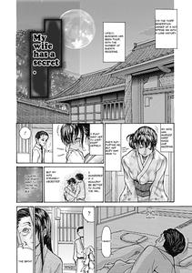 Hitozuma wo Mawasu 8-tsu no Houhou Ch  6 - page 2