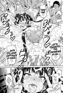 Kanyuu Shoujo | Mischievous Girl - page 17