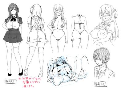 Kanyuu Shoujo | Mischievous Girl - page 19