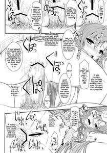 Slave Asuna On-Demand - page 29