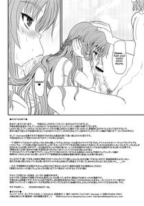 Slave Asuna On-Demand - page 33