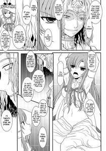 Slave Asuna On-Demand - page 4