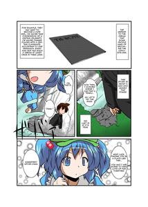 Touhou TS monogatari - page 4