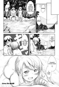 Maihime - page 175