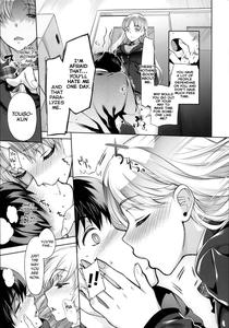 Girlfriend Boyfriend Complex | Kano Kare Konpurekksu - page 7